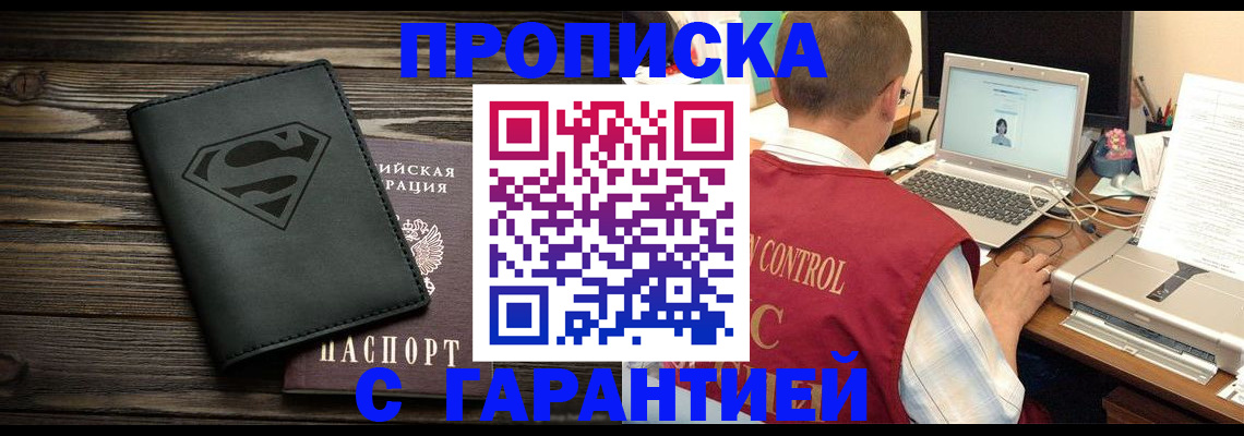 временная регистрация госуслуги в Чкаловске